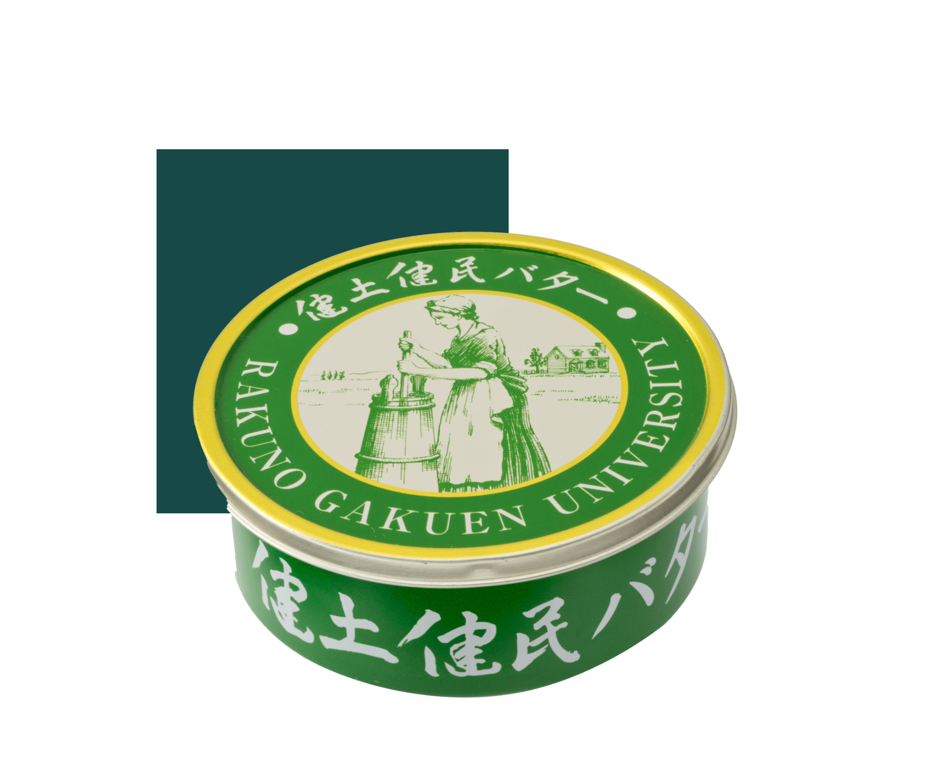 健土健民バター