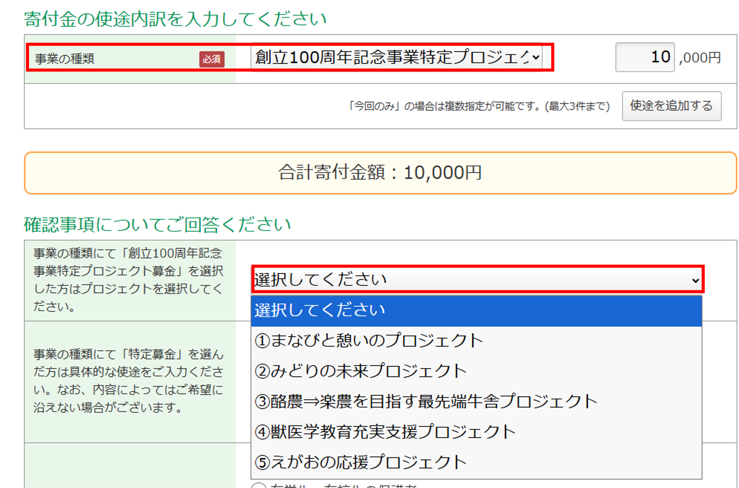 インターネットからのお申込み