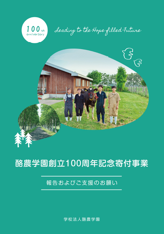 新年のごあいさつ