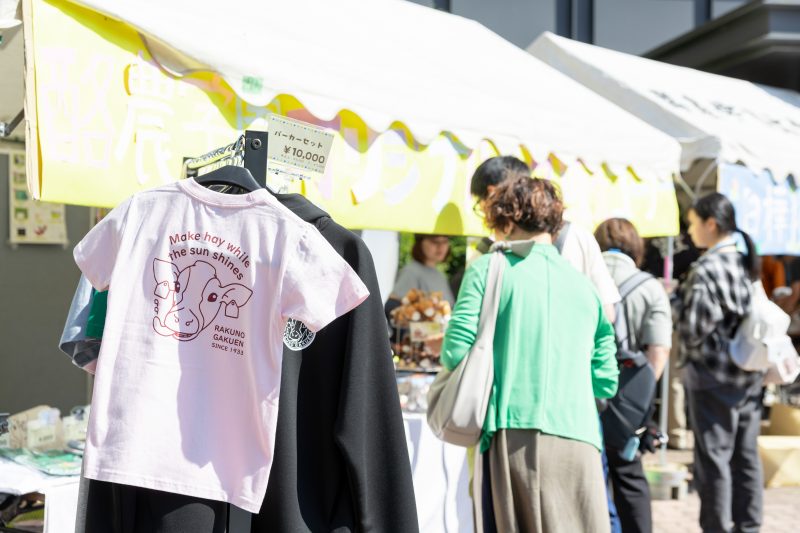 【実施報告】白樺祭（7/4・5）での酪農学園オリジナルグッズ販売